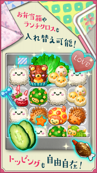 ɰɫ㵱(Fluffy! Cute Character Lunchbox)