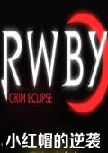 СñϮ(RWBY: Grim Eclipse)
