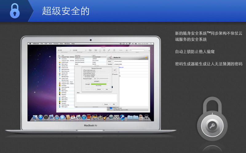 msecure for mac