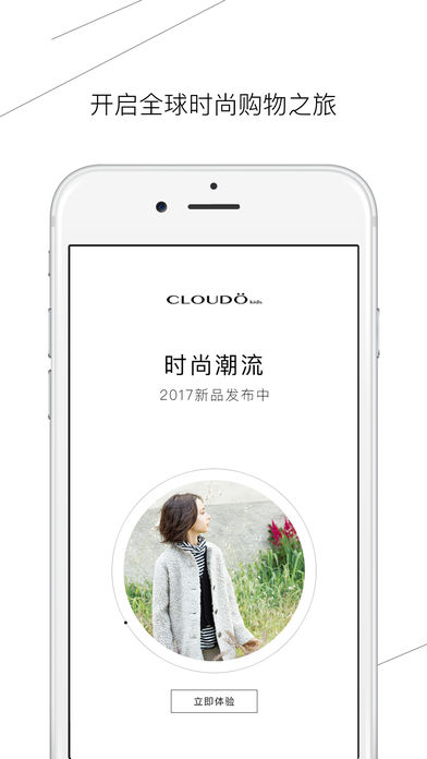 Cloudo iphone/ipad