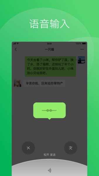΢Ŭȡ(WeChat)